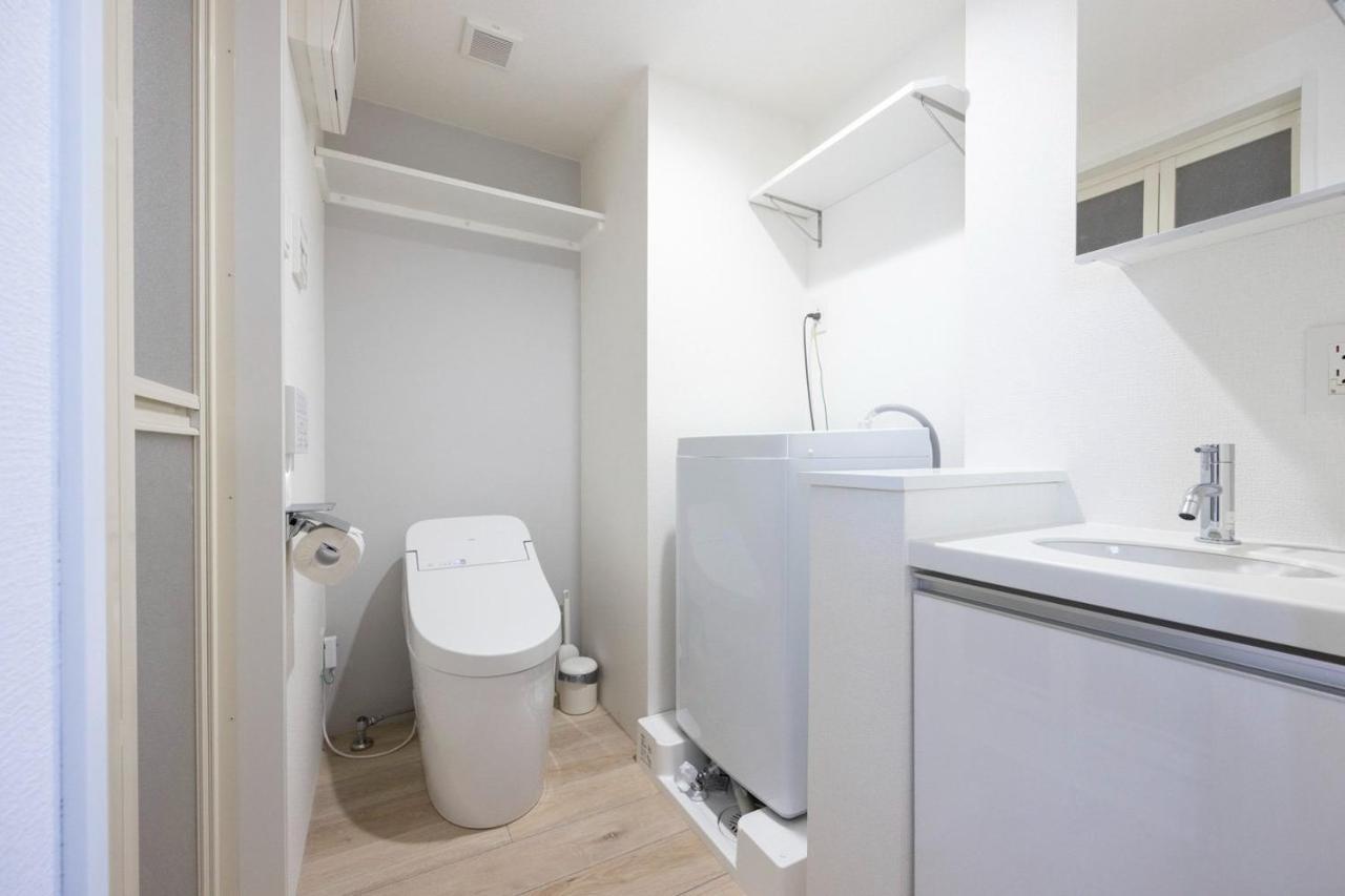 Repure Hikifune Ii Appartement *