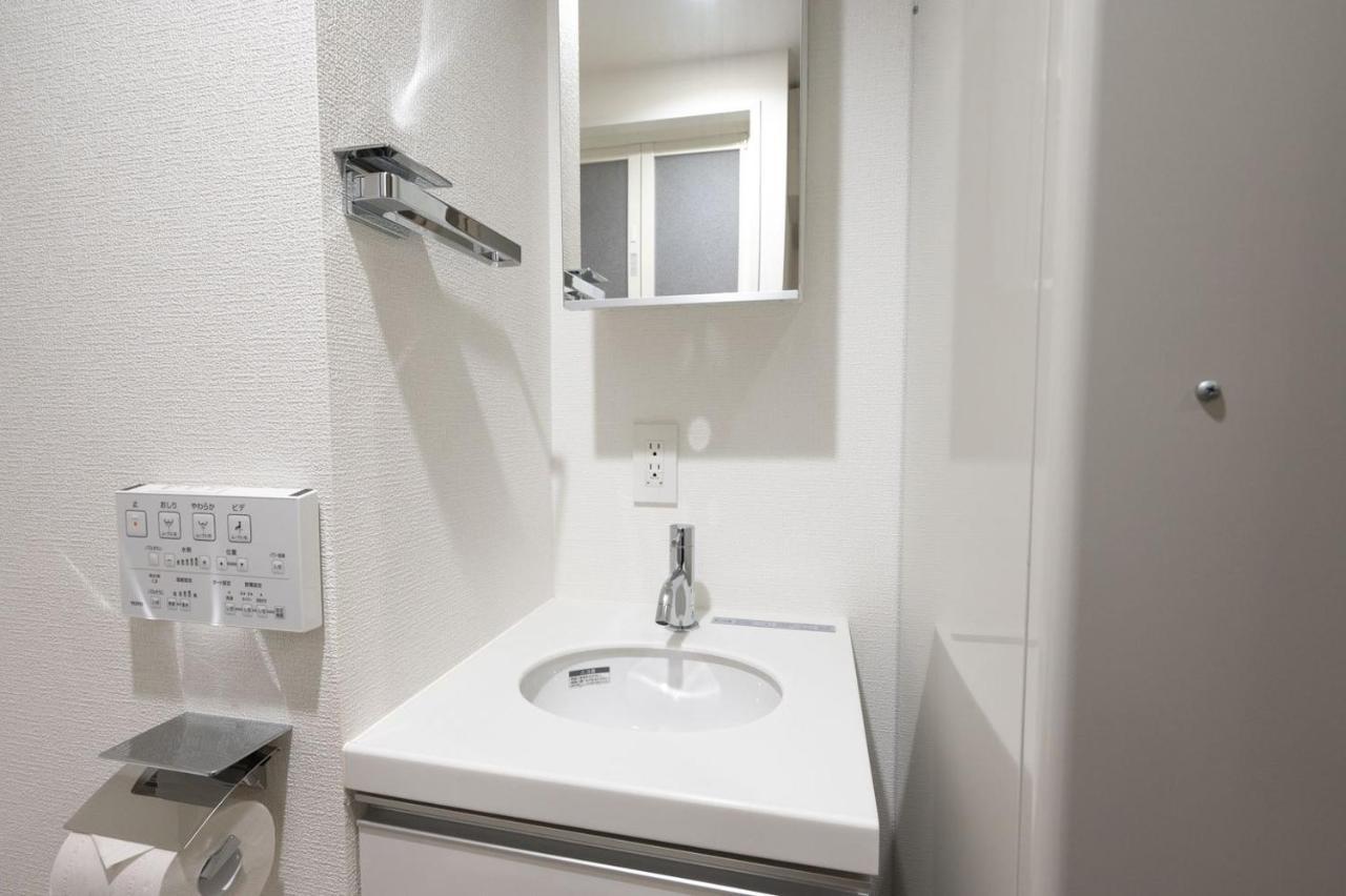 Appartement Repure Hikifune Ii