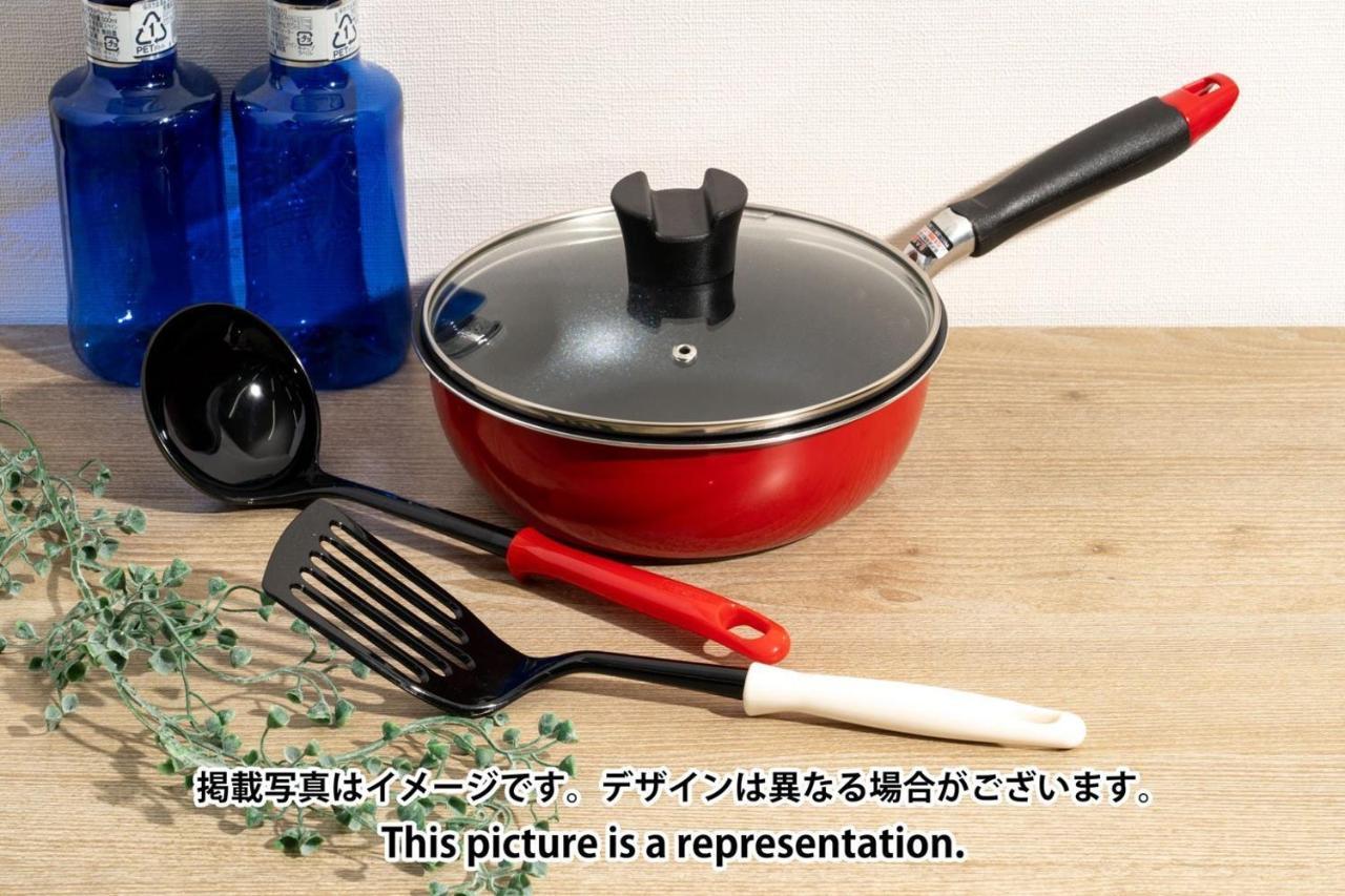 Repure Hikifune Ii Appartement *