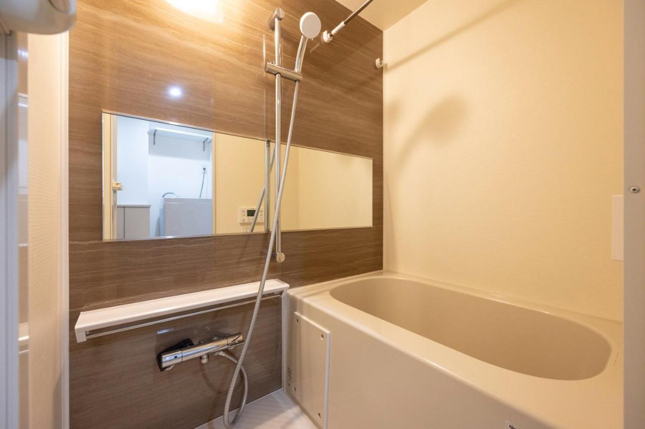 Repure Hikifune Ii Appartement *