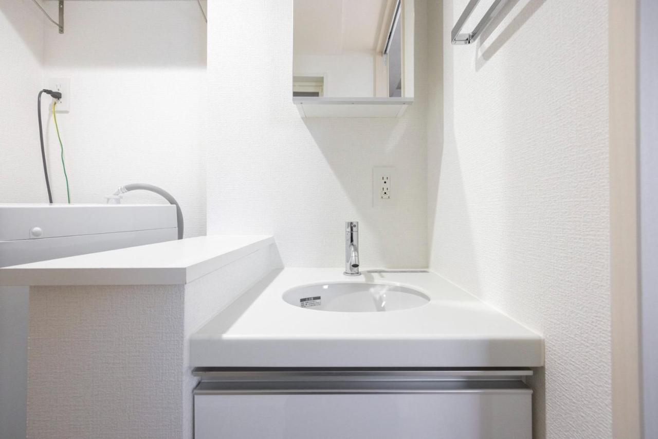 Appartement Repure Hikifune Ii