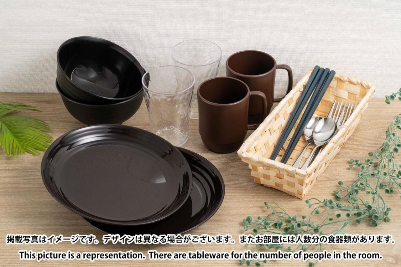 Appartement Repure Hikifune Ii