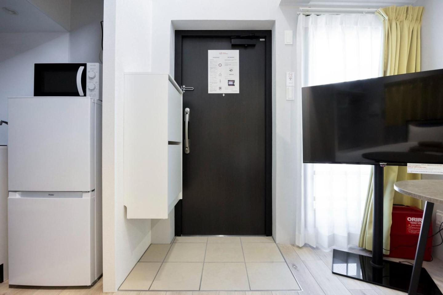 Repure Hikifune Ii Appartement *