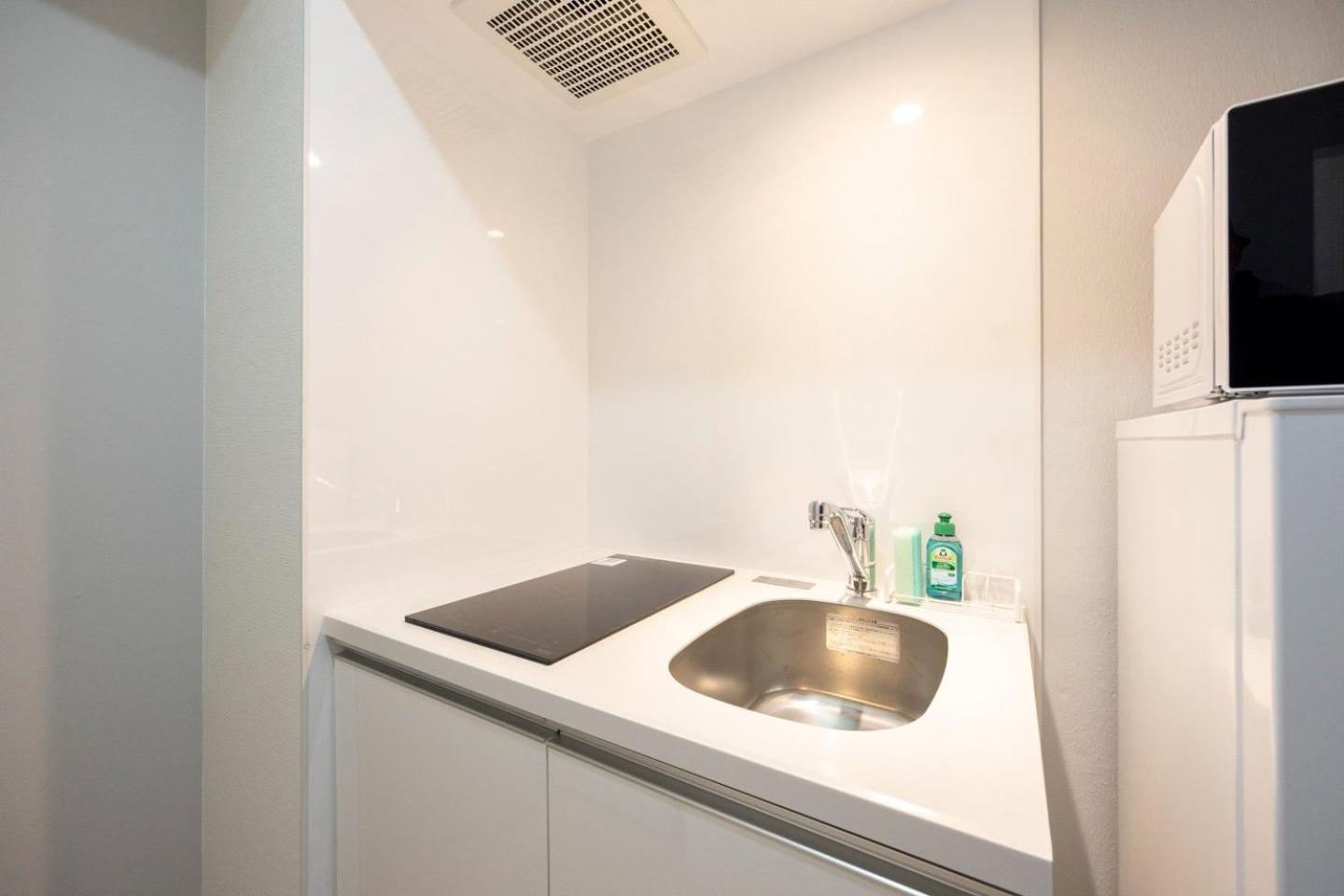 Repure Hikifune Ii Appartement