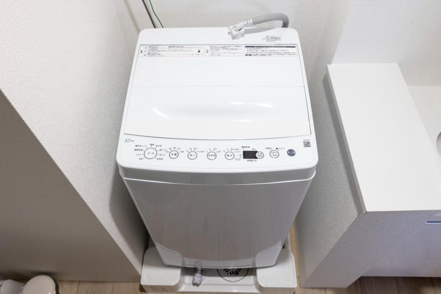 Repure Hikifune Ii Appartement *